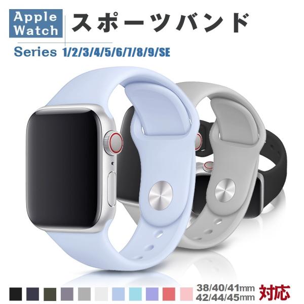 【素材】ラバー【対応機種】Apple Watch Series1/2/3/4/5/6/7/8/9/SEApple Watch UltraApple Watch Ultra2Apple Watch NikeApple Watch Herm&a...