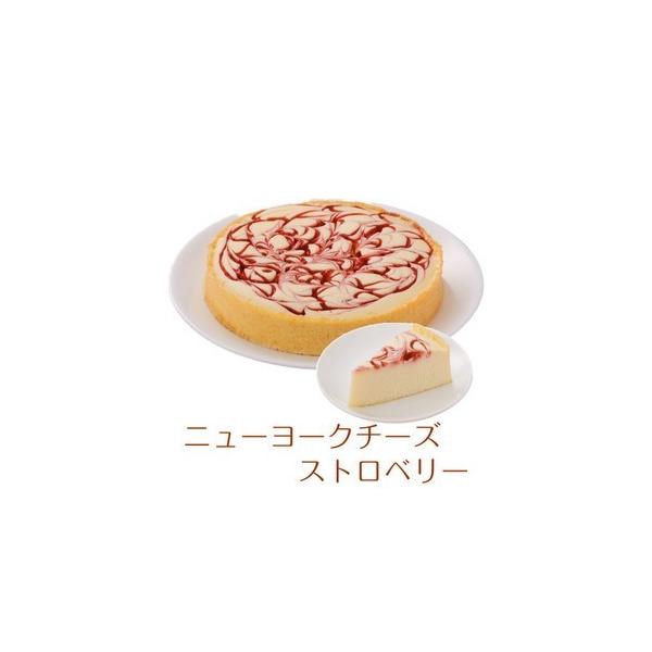 ニューヨークチーズ ストロベリー 7号 21 0cm 12カットタイプ 送料無料 誕生日ケーキ バースデーケーキ Www Manica Co Mz