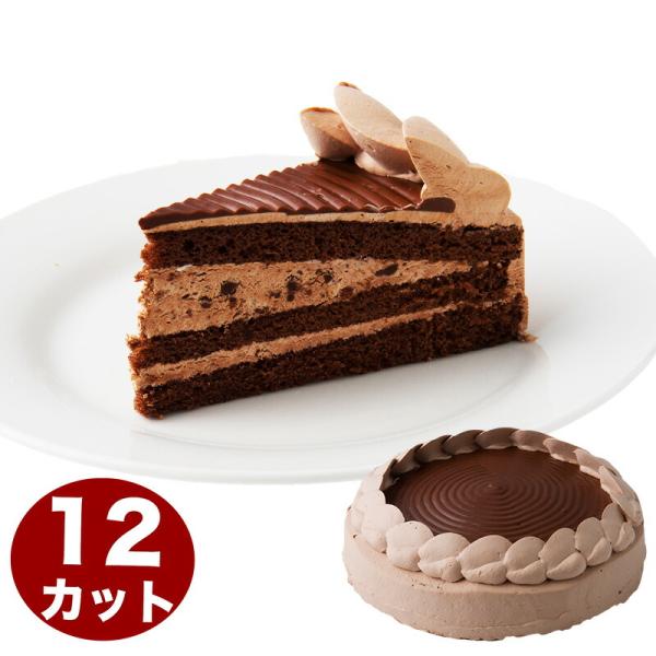[Release date: March 7, 2019]バースデーケーキ  チョコレートケーキ7号 21.0cm 約610g 12カットタイプ大きくて食べ応えのある大人気の７号サイズケーキをお届けいたします！チョコスポンジにチョコムース、...