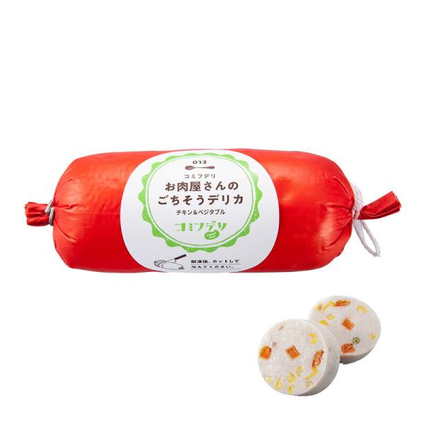 コミフデリ お肉屋さんのごちそうデリカ チキン&ベジタブル