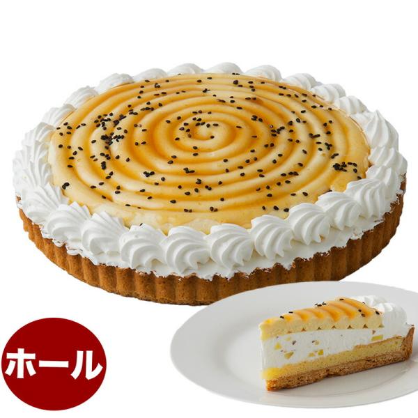 さつまいもダイスの食感も楽しめるさつまいもクリームをたっぷりと絞った美味しいタルトです。サイズ：7号　21cm　　約780g100gあたり　カロリー405kcal原材料：箱に記載あり特定品目　乳、卵、小麦、大豆、ごま、アーモンド、ゼラチン賞...