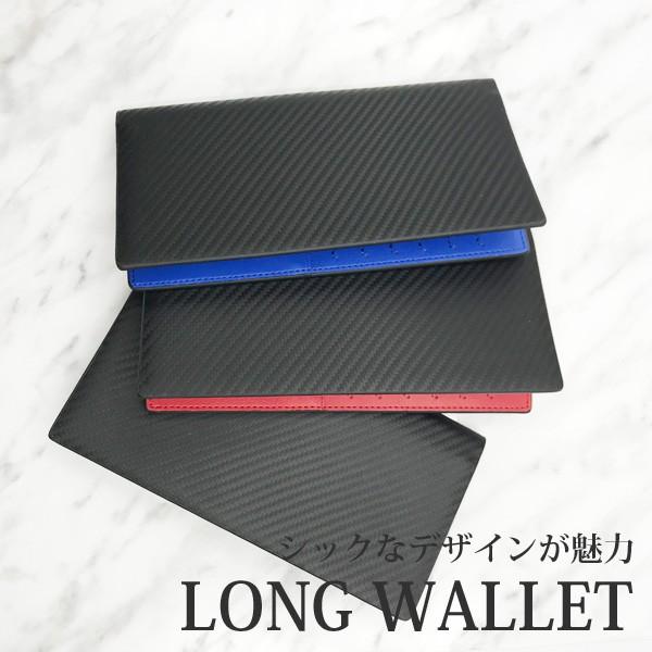 長財布 メンズ 財布 薄い 本革 札入れ 薄型 小銭入れなし カーボン レザー お札入れ カード スリム 大容量 収納 ロングウォレット ビジネス カジュアル Buyee Buyee บร การต วกลางจากญ ป น ซ อจากประเทศญ ป น