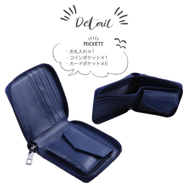 メンズ 財布 二つ折り財布 レディース ラウンドファスナー 薄型 お札入れ 二つ折り カード 軽い 軽量 大容量 薄い 小銭入れあり コンパクト カードケース サイフ Buyee Buyee Japanese Proxy Service Buy From Japan Bot Online