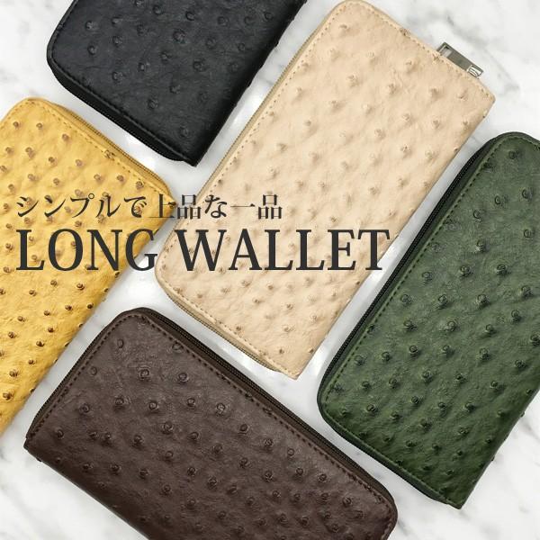 長財布 レディース 薄型 お札入れ カード 大容量 ラウンドファスナー 薄い 小銭入れあり カード入れ多い オーストリッチ カードケース 長サイフ Buyee Buyee 提供一站式最全面最專業現地yahoo Japan拍賣代bid代拍代購服務 Bot Online