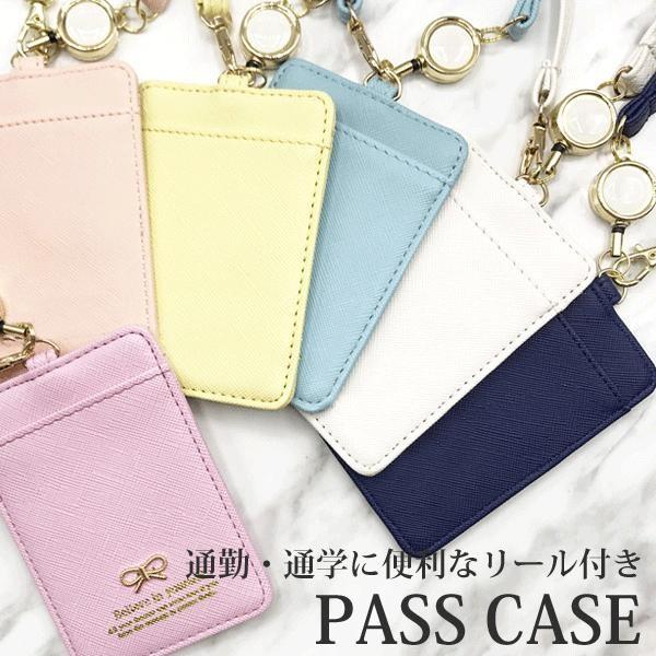 パスケース リール付き 定期入れ Icカード 2枚 リール ストラップ カードケース Icカードケース かわいい Buyee Buyee 日本の通販商品 オークションの代理入札 代理購入