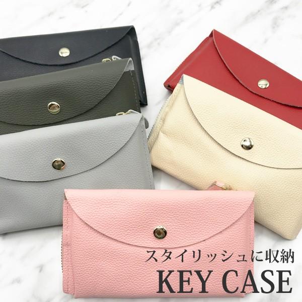 小銭入れ キーケース 本革 スマートキー スマートキーケース 牛革 L字ファスナー 薄型 レザー 革 小銭 レディース 小銭入れ付き 薄い かわいい おしゃれ Buyee Buyee 日本の通販商品 オークションの代理入札 代理購入