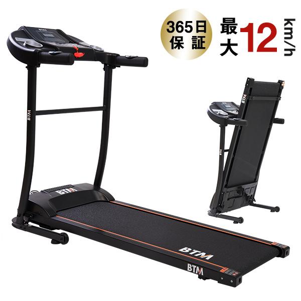 ランニングマシン ルームランナー ダイエット器具 静音 MAX12km/h ... ランニングマシン ルームランナー ダイエット器具 静音 MAX12km/h ...