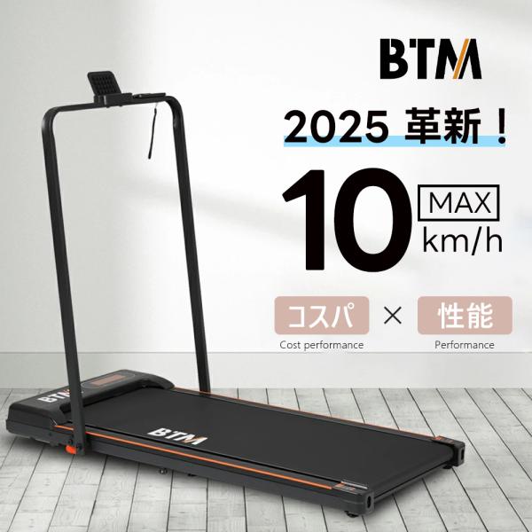 本体サイズTYPE B●展開：幅111×奥行54.5×高さ93cm●折畳：幅123×奥行54.5×高さ9cm●本体重量：19kg●梱包重量：22kg材質●本体：スチール●ホイールカバー：ABS●メーター：ABS●ベルト：EVA備考●耐荷重：...