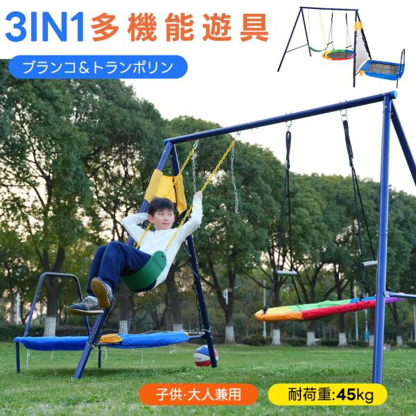 本体サイズ： ●幅340×奥行183×高さ185cm●本体重量：30kg●梱包重量：36kg備考: ●耐荷重：最大約100kg●カラー：ブルー●メーカー1年保証■注意事項※お客様組み立て品となります。※二人以上で組立を行うことをお勧めします...