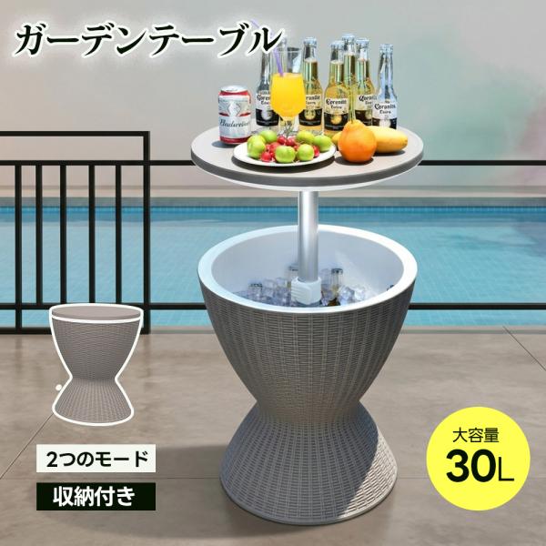 爆買☆ボナース+4%】ガーデンテーブル クーラーボックス付き 昇降式 高