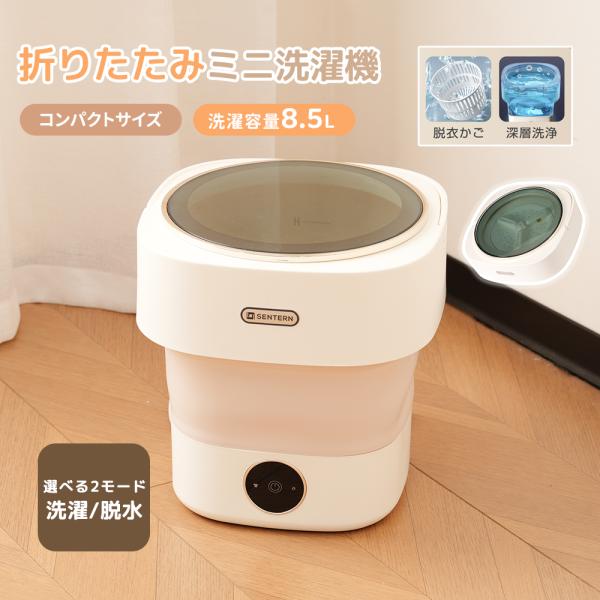 コンパクト洗濯機 楽天市場】洗濯機 一人暮らし 3.8kg 小型全自動洗濯機 3.8kg YWMB-38(W