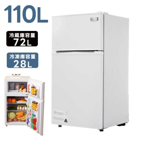 冷蔵庫 100L 冷凍庫付き 一人用 省エネ 2ドア おしゃれ 冷凍冷蔵庫 直