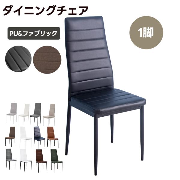 【商品仕様】292694商品サイズ：幅40×奥行39.5×高さ96cm(座面高（座面厚除く）:37cm)重量：4.2kg 静止耐荷重：約100KG素材：張り地：プロ仕様 PUレザー/ ファブリック/ 座面内部：ウレタン / 脚部：スチール（...