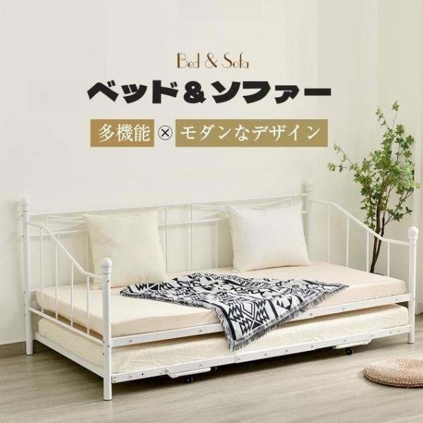 親子ベッド 二段ベッド パイプベッド シングルベッド ディベッド 多段
