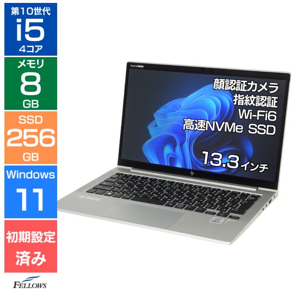 EliteBook ノートパソコン 中古 Cランク 訳あり Win11 Pro i5 第10世代