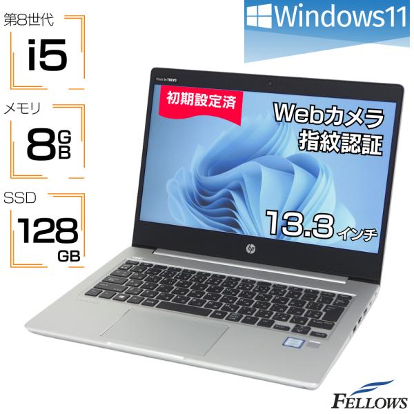 ProBook ノートパソコン 中古 訳あり B品 Type-Cポート故障
