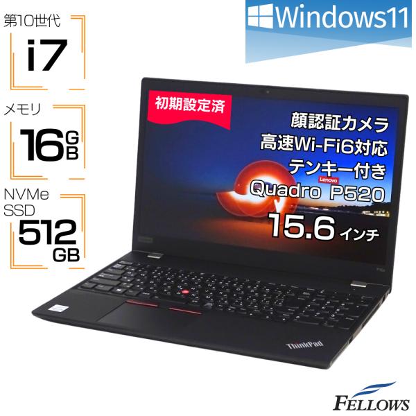 ゼ*鉄様 lenovo ThinkPadノートパソコン ThinkPad Xシリーズ | ウルトラモバイルPC | レノボ・ ジャパン