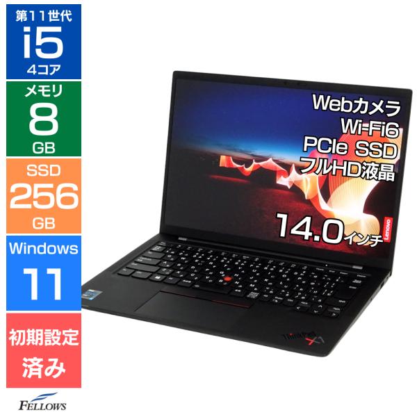 ThinkPad ノートパソコン 中古 Cランク 訳あり Win11 Pro i5 第11世代