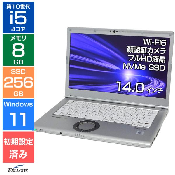 第10世代 レッツノート LV9 i5 Windows11 14型フルHD 中古ノートパソコン Panasonic Let's note CF-LV9 通販 フルHD 液晶14