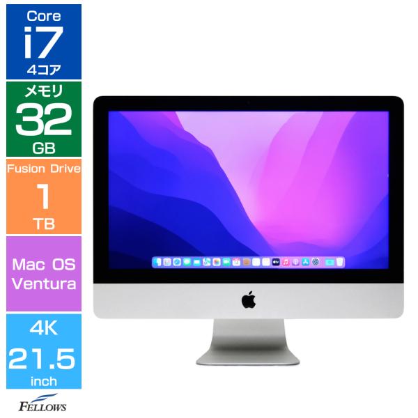 【主な仕様】Apple iMac Retina 4K 21.5-inch 2017 A1418●OS　13.7.8 Ventura●CPU　Core i7 3.6GHz 4コア 8スレッド●メモリ　32GB●ストレージ　1TB Fusion...