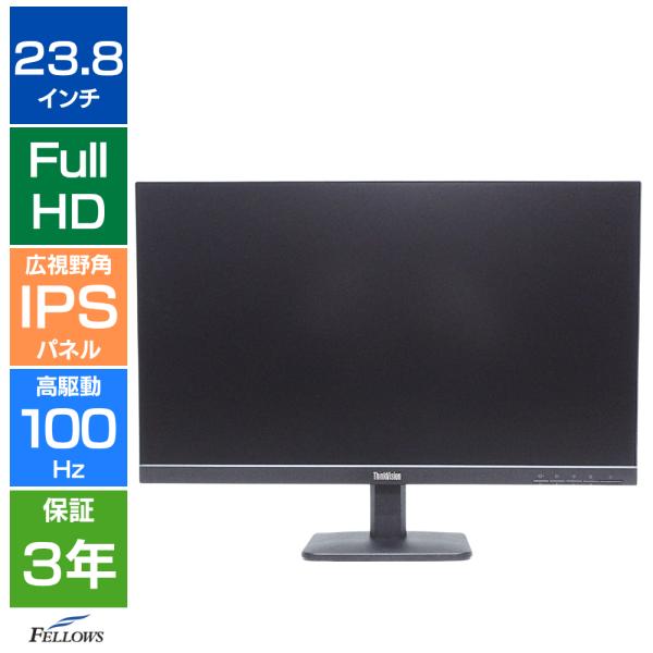 新品 Lenovo ThinkVision S24-4e 23.8型 フルHD IPS 広視野角 液晶モニター 100Hz 4ms HDMI 250カンデラ 3年メーカー保証 64B5KAR1JP