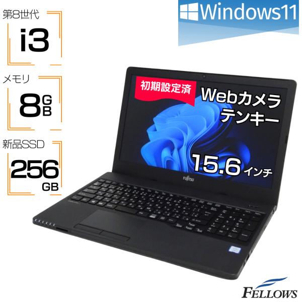 日本製 Wi-Fi有 ノートパソコン FUJITSU 富士通 NF/G60T 中古動作良品