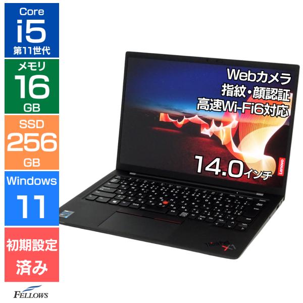 ThinkPad X ノートパソコン 中古 Cランク 訳あり Win11 Pro i5 第11