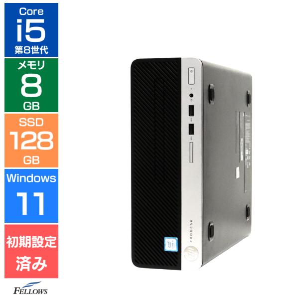 【主な仕様】HP ProDesk 400 G5 SF●OS　Windows11 Pro●CPU　第8世代 Core i5-8500 3GHz / 6コア●メモリ　8GB●ストレージ　128GB SSD（PCIe NVMe M.2）●光学ドラ...