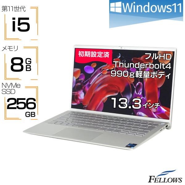 T290 DellノートパソコンWEBカメラSSDサクサク動くWindows11 Y799 DellノートパソコンSSD高速WEBカメラWindows11オフィス