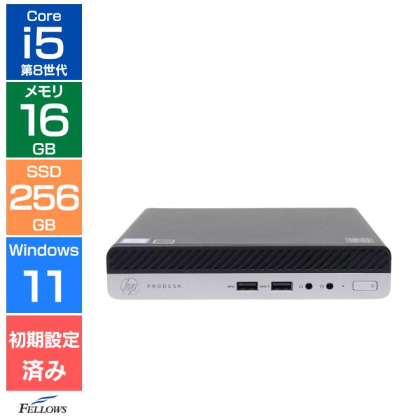 HP ProDesk400 メモリ16GB Win11正式対応 デスクトップPC 日本HP 手のひらサイズ デスクトップパソコン 中古 Aランク 良品