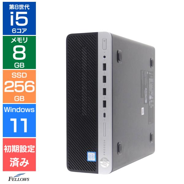 日本HP デスクトップパソコン 中古 Aランク 良品 Win11 Pro i5 第8世代
