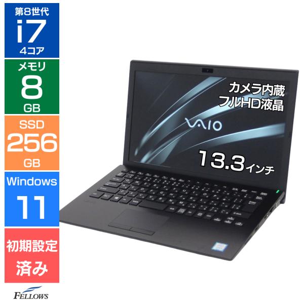 b5【VAIO】SONYノートパソコン i7/SSD Windows11 fellows-store_j-26012901