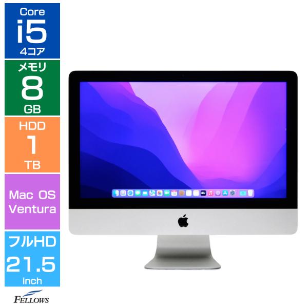 【主な仕様】Apple iMac 21.5-inch A1418 2017●OS　13.7.8 Ventura●CPU　Core i5 2.3GHz 2コア●メモリ　8GB●ストレージ　1TB HDD●光学ドライブ　なし●ディスプレイ　21...