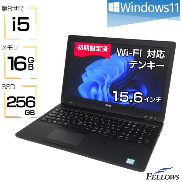 美品 DELL ⑮ SSD 新品 1TB 16GB 第8世代 i5 オフィス付き DELL ノートパソコン 中古 Windows11 i5 第8世代 Latitude 5590