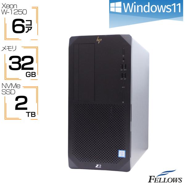日本HP 大容量 2TB 高速SSD ワークステーション 中古 訳あり B品