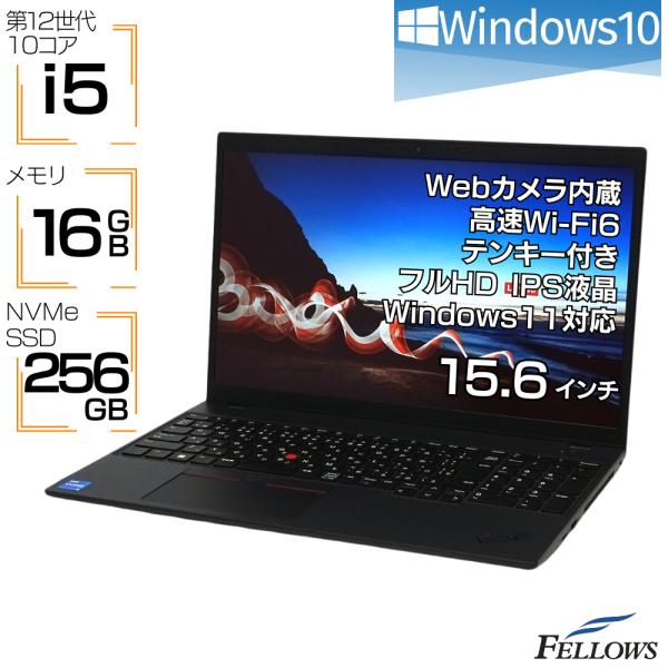 新品 ノートパソコン カメラ付き dynabook Y55 Windows10 Pro Ryzen 5 5600U 8GBメモリ 256GB SSD PCIe 6コア 15.6インチ フルHD テンキー ノートPC