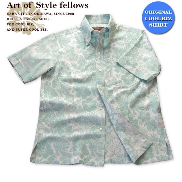 かりゆしウェア結婚式に アロハシャツ 沖縄 メンズ ボタンダウン 半袖 クールビズ Yシャツ ワイシャツ 緑 グリーン ハイビスカス Mshi Gr01 0018 Buyee Buyee Japanese Proxy Service Buy From Japan Bot Online