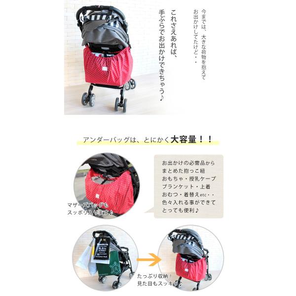 ベビーカーバッグ ベビーカー用品 ベビーカー用バッグ オーガナイザー 収納バッグ 大容量 撥水 日本製 ネコポスｏｋ M便 1 2 Buyee Buyee Japanese Proxy Service Buy From Japan Bot Online