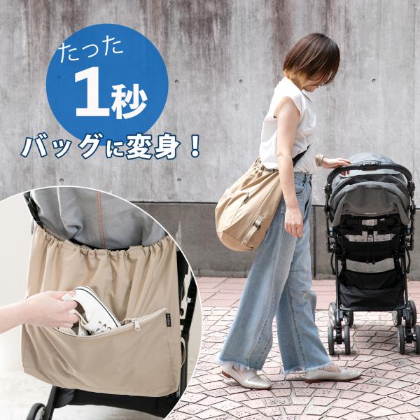 【こちらのアンダーバッグ3wayモデルにはショルダーベルトは付属されておりません】ファムベリーのベビーカーアンダーバッグは、特許申請済の商品です。類似商品の製造・販売につきましては通告などの措置を講じます。大人気のアンダーバッグがさらに進化...