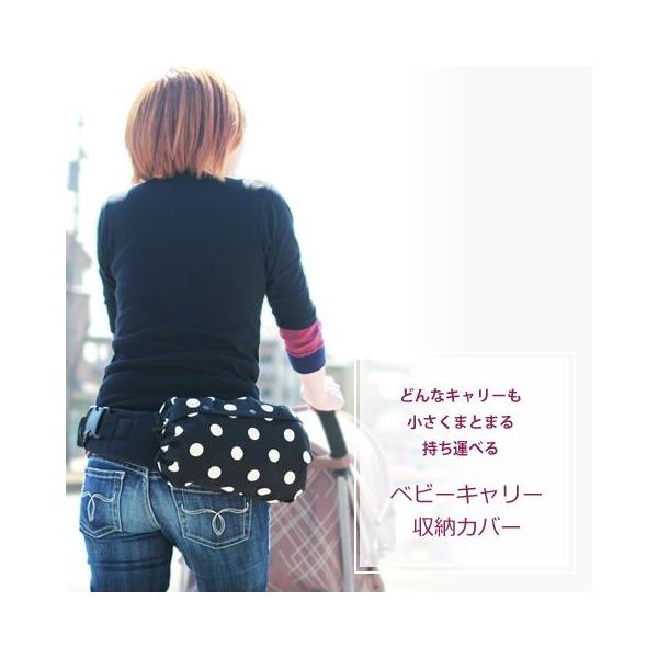 腰パットがついているキャリーって本当に便利だけど、すごくかさばりますよね。持ち歩きたいけど、キャリーだけでバックがいっぱいになっちゃうし、でもないと、抱っこ抱っこが始まったら困っちゃう。 キャリーがないと困るけど、使わないときはかさばってま...