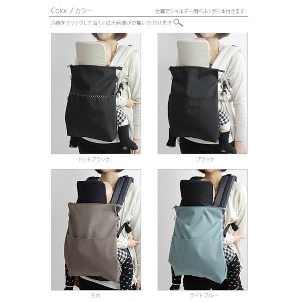ベビーキャリー用リュック ベビーキャリー 抱っこひも用 ママバッグ ママリュック 日本製 ファムキャリー エルゴ ネコポス不可 Buyee Buyee Japanese Proxy Service Buy From Japan Bot Online