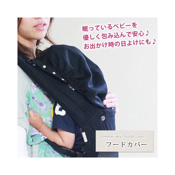 ママに抱っこされるとベビーは安心してすぐに眠たくなっちゃう。でも眠るとすぐにベビーの首は曲がっちゃうし頭はグラグラ不安定・・・。ベビーはスヤスヤ気持ちよさそうに眠っているけど、大丈夫なの？？ってなんだか気になっちゃう！そんなママの為にフード...