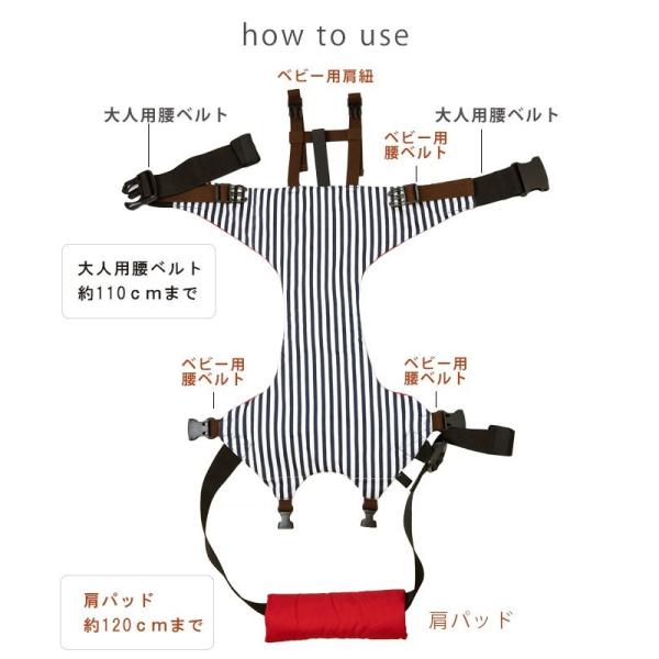 チェアベルト ベビーチェア キッズチェア ポケッタブル 離乳食 お食事 だっこ紐 日本製 ネコポス不可 Buyee Buyee 日本の通販商品 オークションの入札サポート 購入サポートサービス