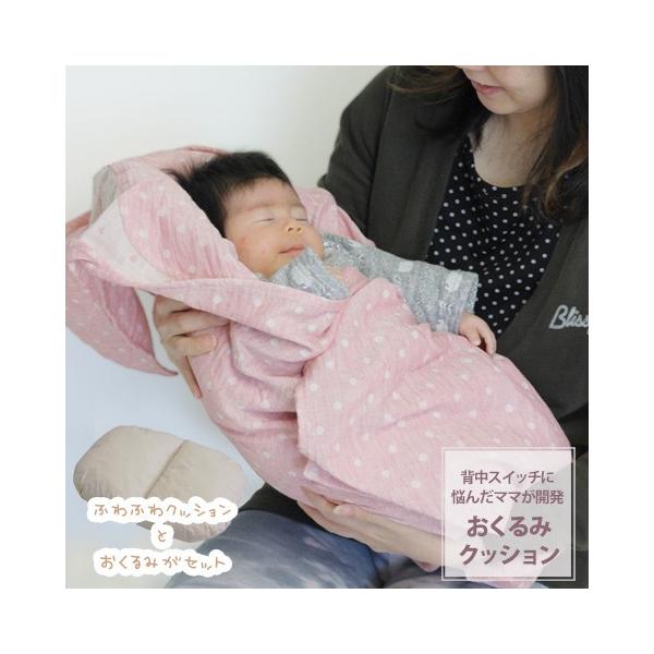 おくるみ おくるみふとん ねんね 出産準備 退院準備 ねかしつけ オーガニック ガーゼ アフガン コットン100 日本製 Buyee Buyee บร การต วกลางจากญ ป น ซ อจากประเทศญ ป น