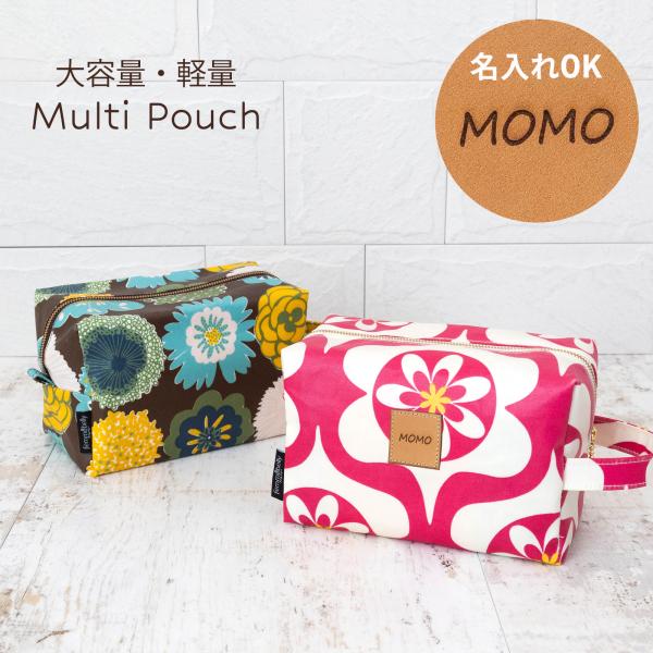 たっぷり収納できて出し入れしやすいスクエア型のポーチです。大容量サイズなので、必要なものをまとめて収納できます。水や汚れに強いラミネート生地を使用。汚れてもサッと拭くだけでお手入れ簡単。本革製のタグにお名前を刻印いたします。【サイズ】縦：約...
