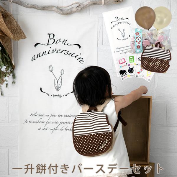 タペストリー セット おもちゃの人気商品 通販 価格比較 価格 Com