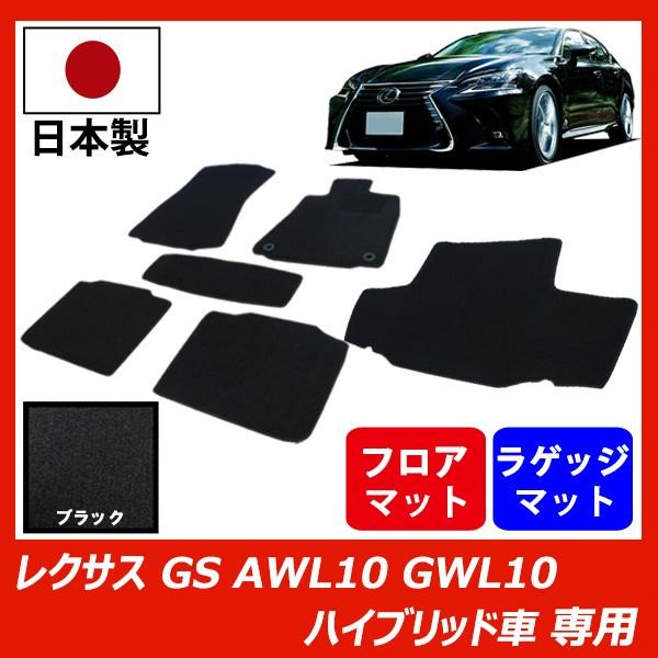 レクサス GWL 10フロアマット カーマット 楽天市場】レクサス RX 新型 10系 フロアマット マット TALA10