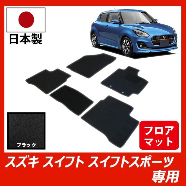 スズキ スイフト ZC13S ZC43S 53系 83系 / スイフトスポーツ ZC33S  