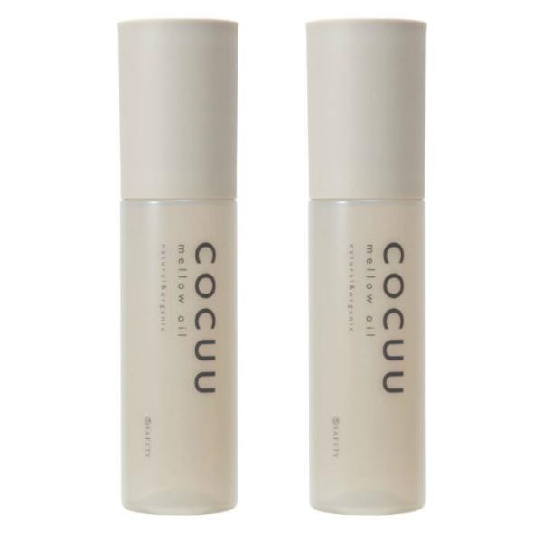 ソフトパープル 【2本セット】セフティ COCUU コキュウ メロウオイル 100ml 通販 セフティ COCUU コキュウ メロウオイル 100ml