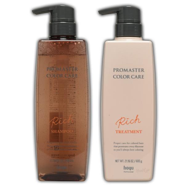 Hoyu シャンプーの人気商品 通販 価格比較 価格 Com